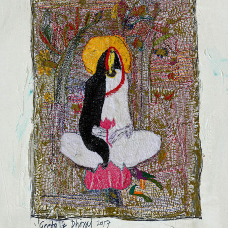 Geeta and Dhiraj Choudhary - Untitled 1