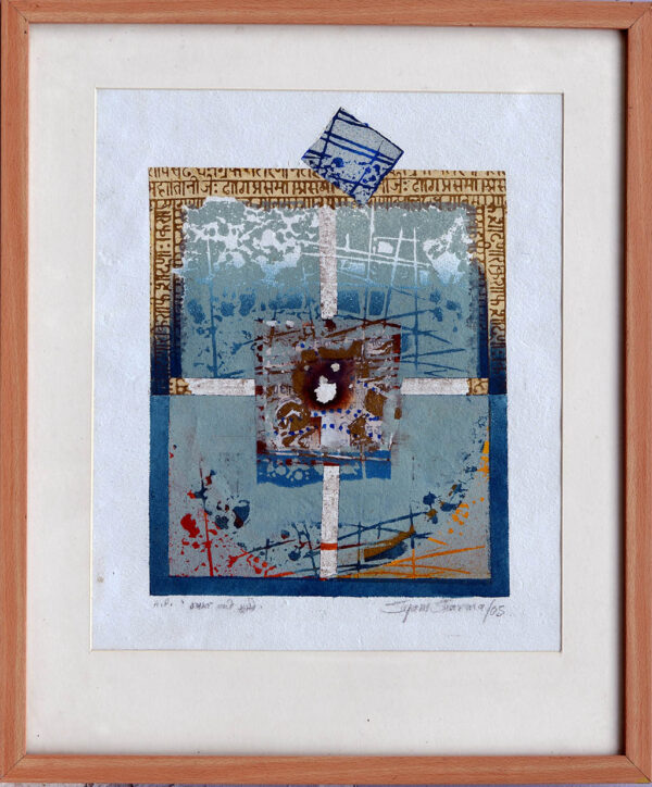 DSC_1718 Shyam Sharma - Untitled 3