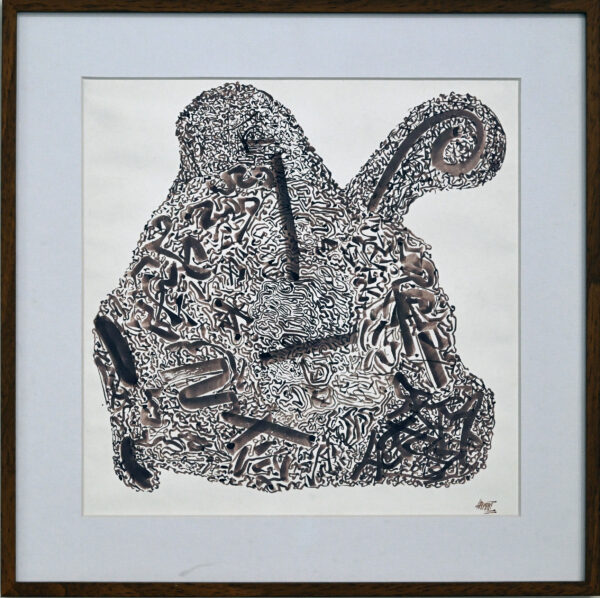 Himmat Shah - Untitled 21