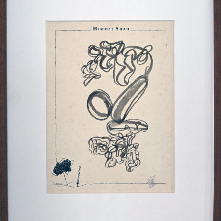 Himmat Shah - Untitled 40