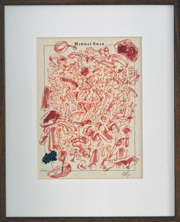 Himmat Shah - Untitled 41