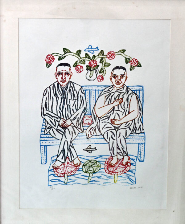 Arpita Singh - Untitled 1