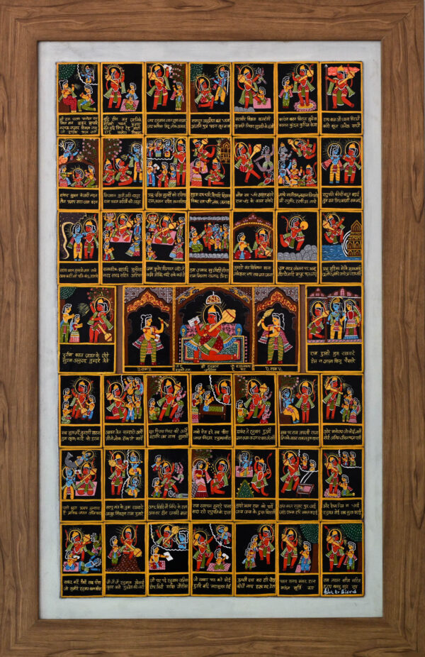 Ashok Kumar Biswas - Untitled 1