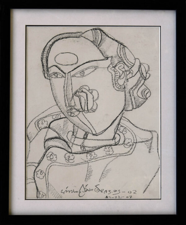 Vaikuntham Thota - Untitled 2