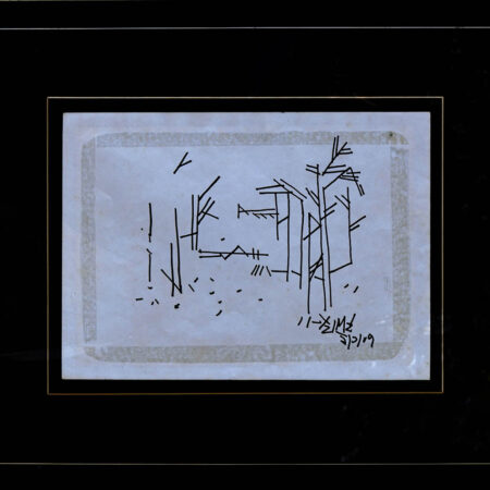 Ganesh Haloi - Untitled 2