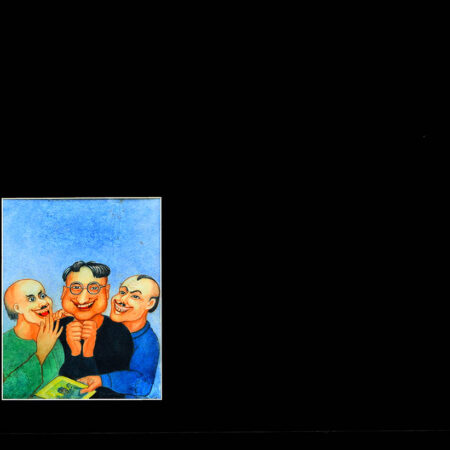 Unknown - Untitled 17