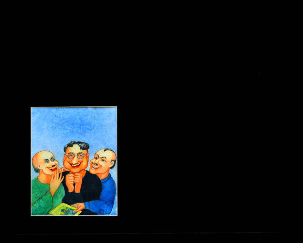 Unknown - Untitled 17