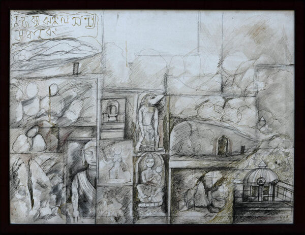 Rajat Ghosh - Untitled 5