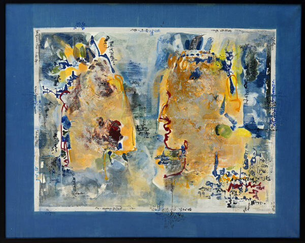 Milan Das - Untitled 1