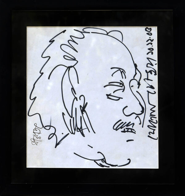 Jogen Choudhary - Untitled 1