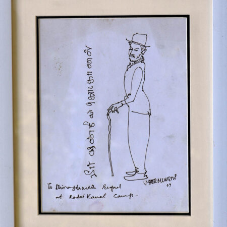 Veer Munshi - Untitled 1