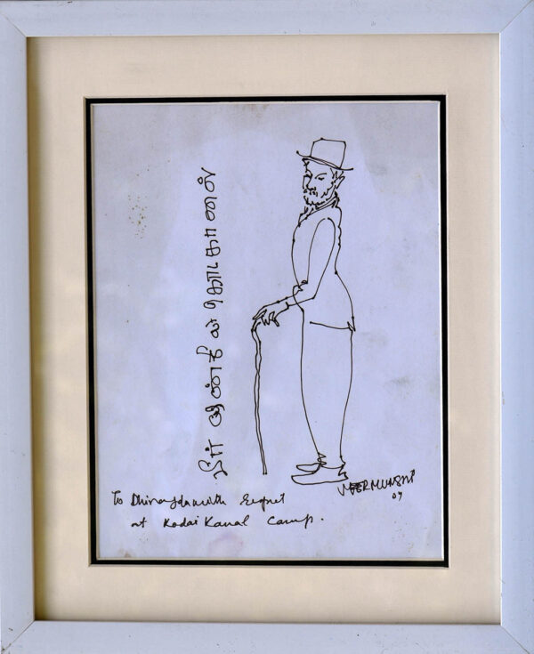 Veer Munshi - Untitled 1