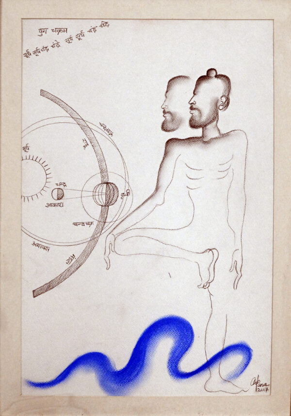 Arpana Caur - Untitled 9