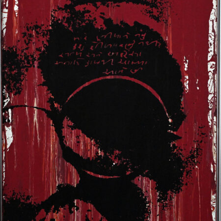 Unknown- Untitled 63