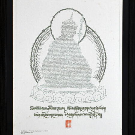 Unknown - Untitled 1