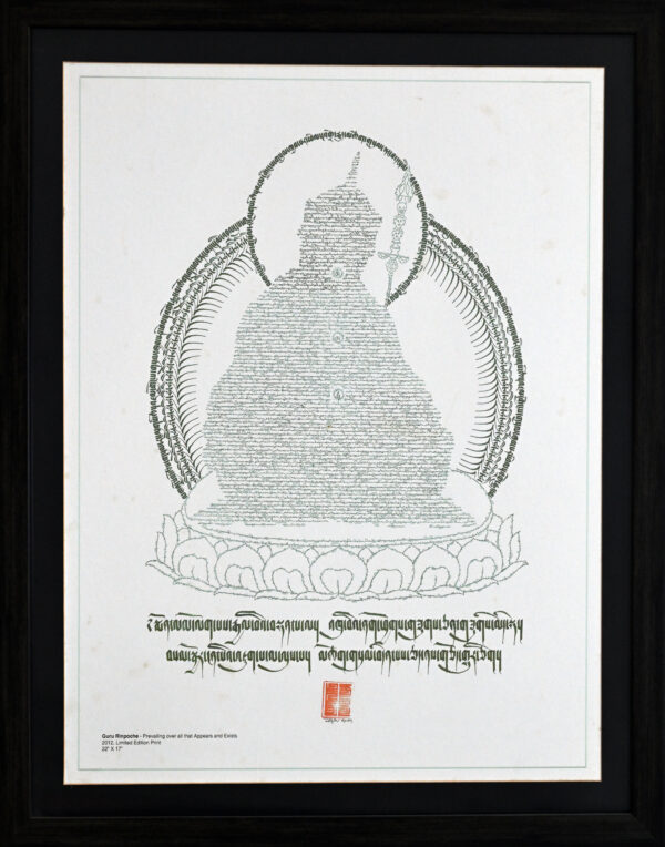 DSC_4586 Unknown - Untitled 1