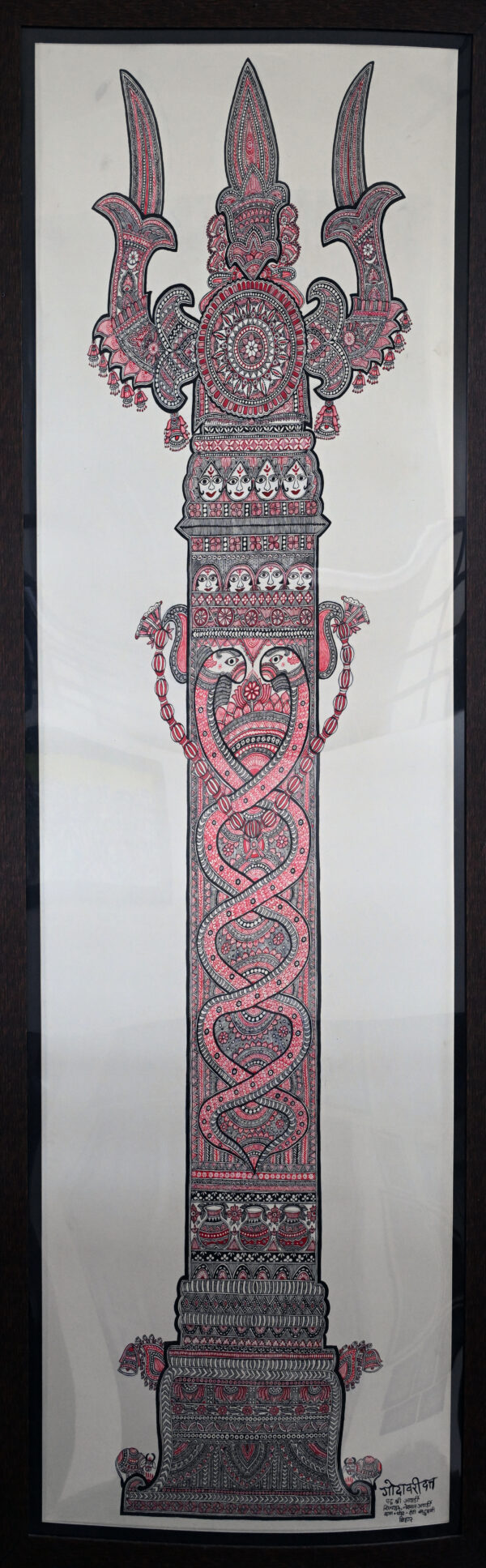 Unknown - Untitled 11