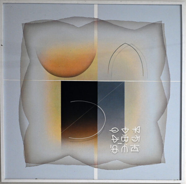 Hemant Rao - Untitled 8