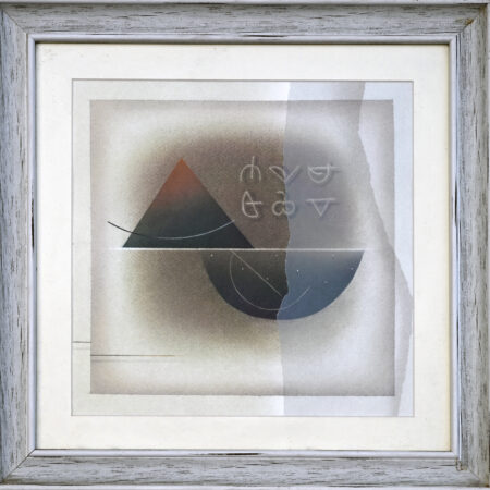 Hemant Rao - Untitled 1