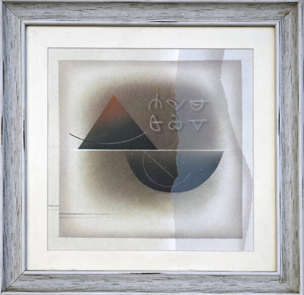 Hemant Rao - Untitled 1