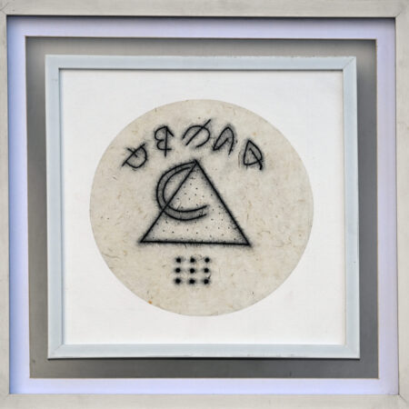 Hemant Rao - Untitled 5